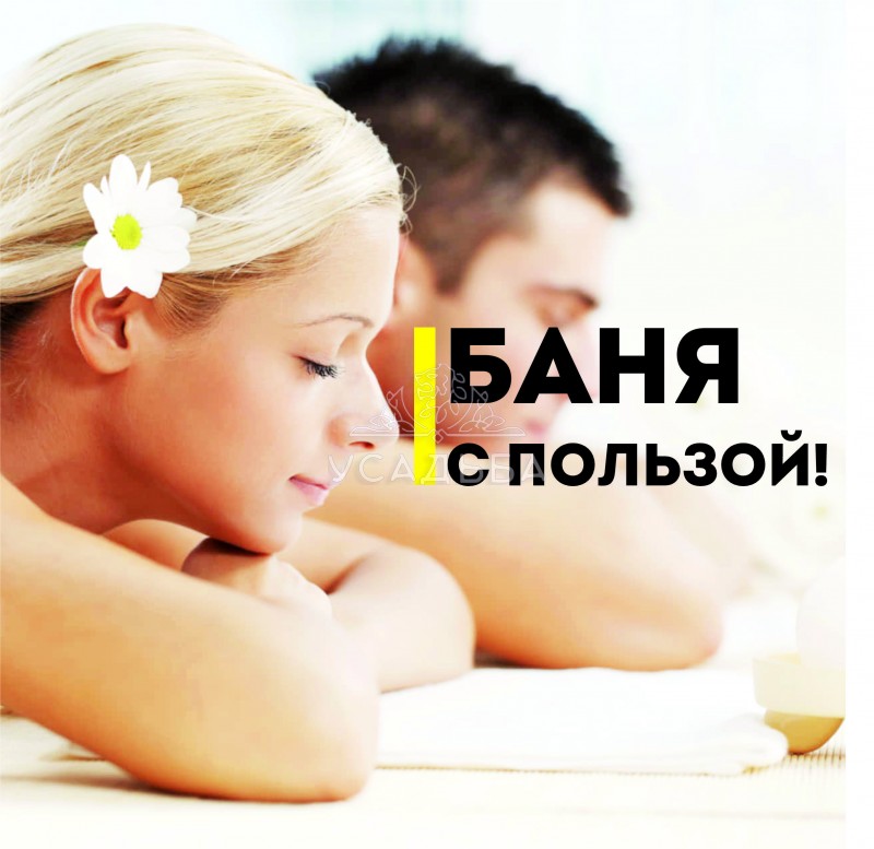 Аренда Бани Аренда Бани